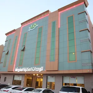 سماء النخيل للوحدات السكنية المفروشة للعوائل فقط الرياض